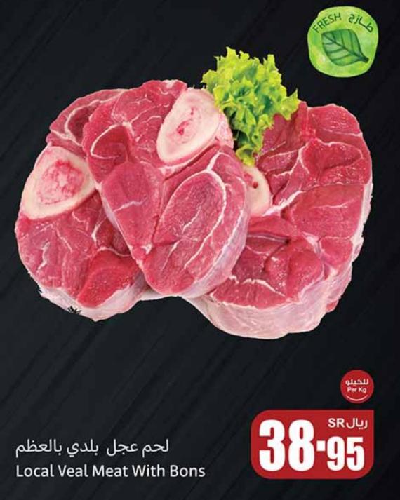 Local Veal Meat With Bons per kg