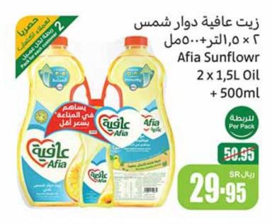 Afia Sunflower Oil 2 x 1.5L + 500ml