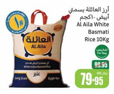 Al Aila White Basmati Rice 10Kg