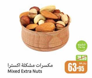 Mixed Extra Nuts