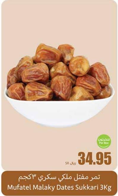 Mufatel Malaky Dates Sukkari 3Kg