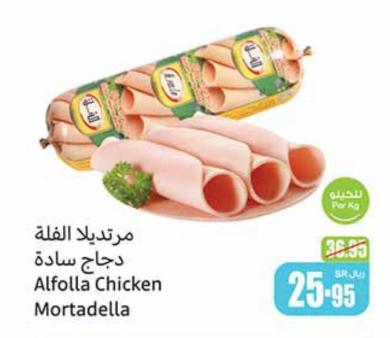 Alfolla Chicken Mortadella PER KG