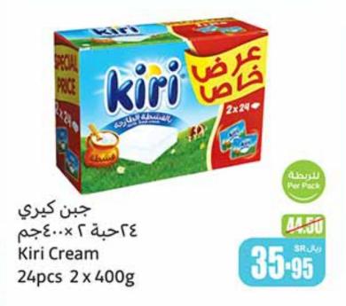 Kiri Cream 24pcs 2 x 400g