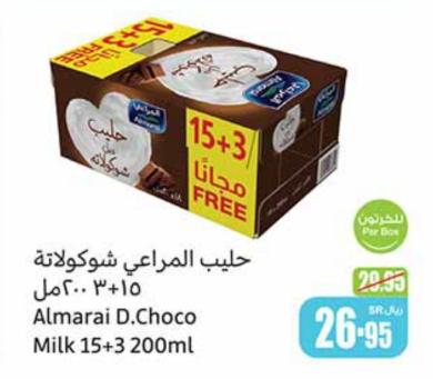 Almarai D.Choco Milk 15+3 200ml