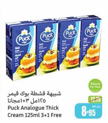 Puck Analogue Thick Cream 125ml 3+1 Free