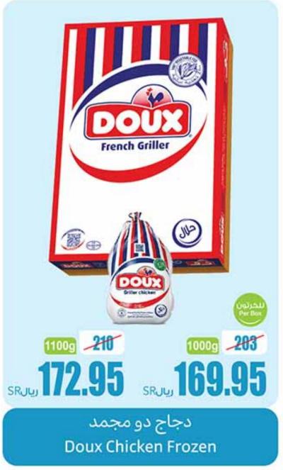 Doux Whole Chicken Frozen 10x1100 gm