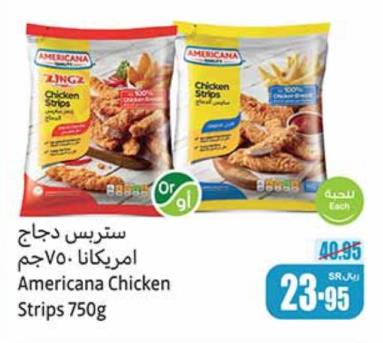 Americana Chicken Strips 750gm