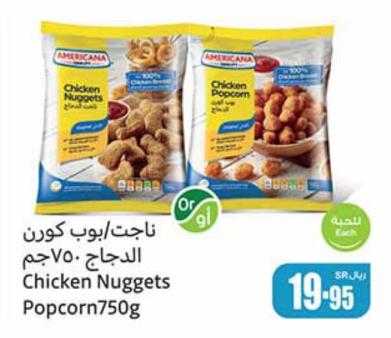 Americana  Chicken Nuggets, Popcorn750g