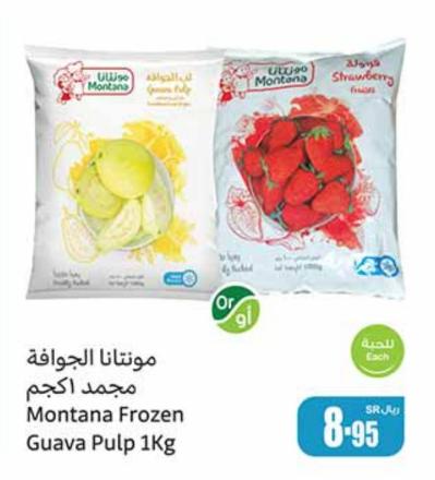 Montana Frozen Guava Pulp/Strawberry 1Kg