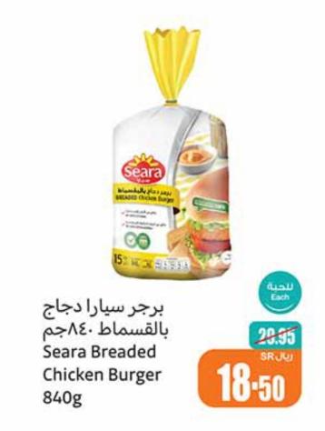 Seara Breaded Chicken Burger 840gm