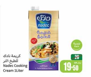 Nadec Cooking Cream 1Liter