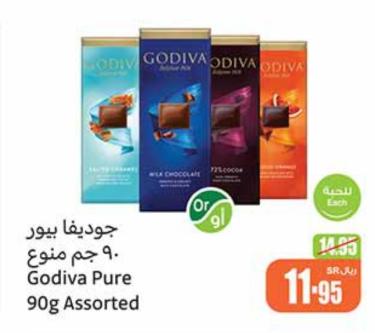 Godiva Pure 90g Assorted