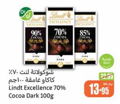 Lindt Excellence 70% Cocoa Dark 100g