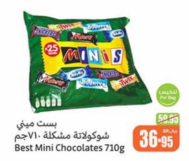 Best Of Our Minis Chocolates 710 gm