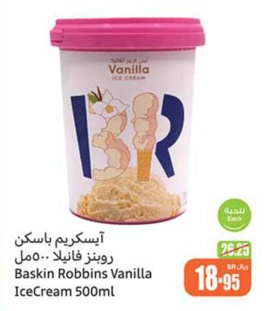 Baskin Robbins Vanilla IceCream 500ml