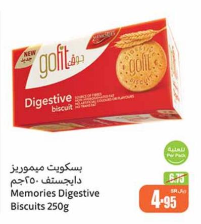 Memories Digestive Biscuits 250g