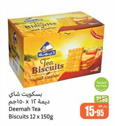 Deemah Tea Biscuits 12 x 150g