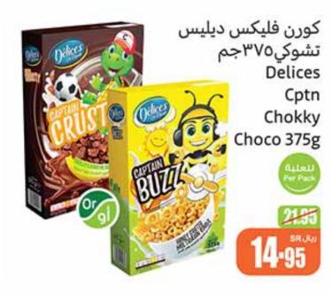 Delices Cptn Chokky Choco 375g