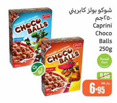 Caprini Choco Balls 250g