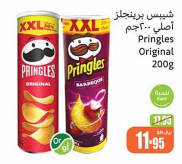 Pringles Original 200g