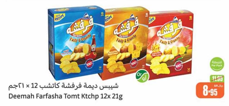 Deemah Farfasha Tomt Ktchp 12x 21g