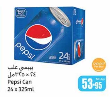 Pepsi Can 24 x 325ml