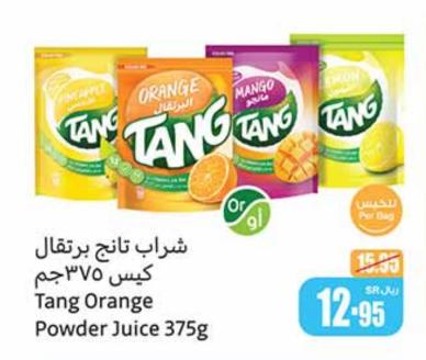 Tang Orange Powder Juice 375g