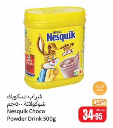 Nesquik Choco Powder Drink 500g