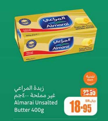 Almarai Unsalted Butter 400g