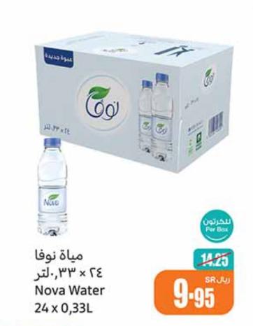 Nova Water 24 x 0.33ltr