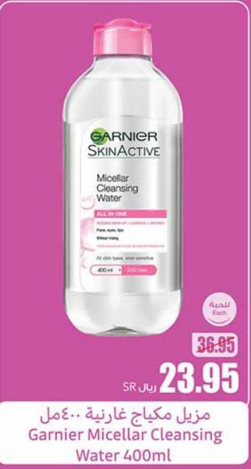 Garnier Micellar Cleansing Water 400ml