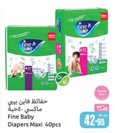 Fine Baby Diapers Maxi 40pcs