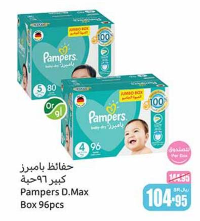 Pampers D.Max Box 96pcs