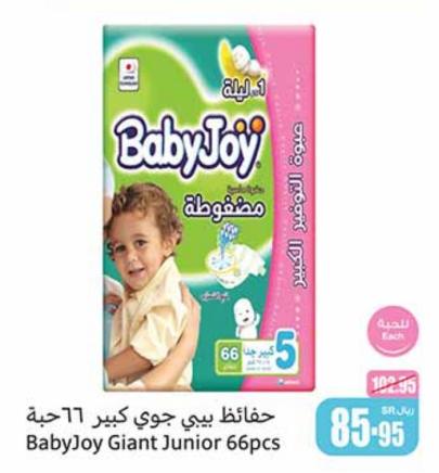 Baby Joy Giant Pack Junior 66pcs