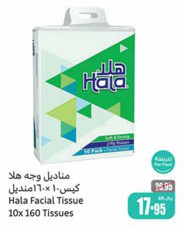 Hala Facial Tissue 10x 160 sheets