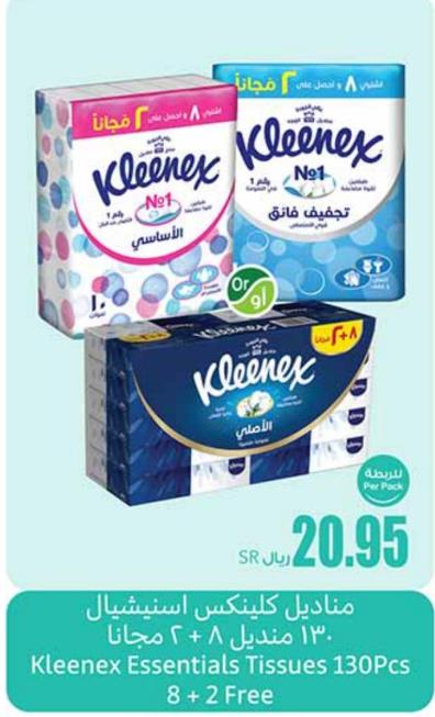 Kleenex Essentials Tissues 130 sheets x 8+2 Free / classic  8+2 pack 