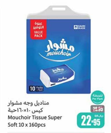 Mouchoir Tissue Super Soft 10 x 160 sheets