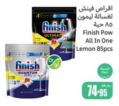 Finish Pow All In One Lemon 85pcs/90 PCS