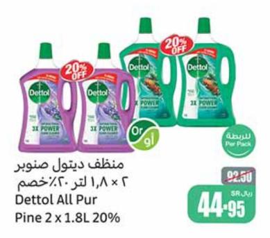 Dettol All Pur Pine 2 x 1.8L 20%