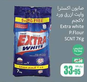 Extra white P.Flour SCNT 7Kg