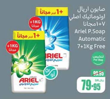 Ariel P.Soap Automatic 7+1Kg Free