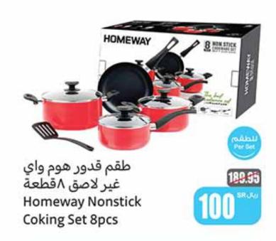 Homeway Nonstick Coking Set 8pcs