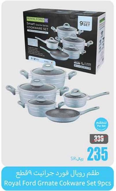 Royal Ford Grnate Cokware Set 9pcs