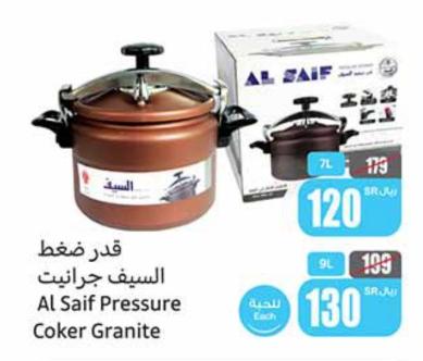 Al Saif Pressure Coker Granite 9L