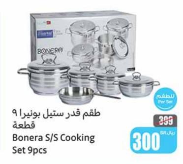 Bonera S/S Cooking Set 9pcs