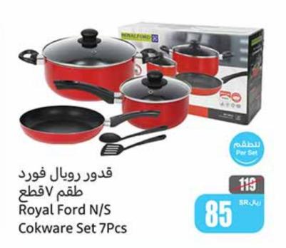 Royal Ford N/S Cokware Set 7Pcs