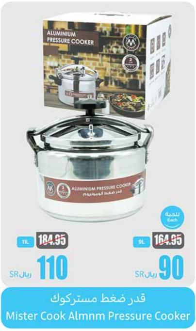 Mister Cook Almnm Pressure Cooker 11L