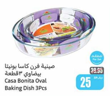 Casa Bonita Oval Baking Dish 3Pcs