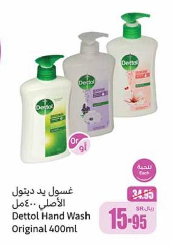 Dettol Hand Wash Original 400ml