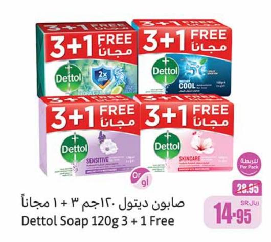 Dettol Soap 120g 3+1 Free